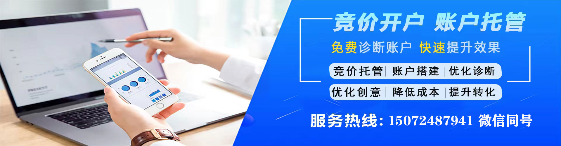盂县百度广告竞价