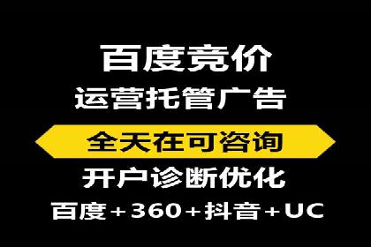SEM竞价托管优化案例：效果对比